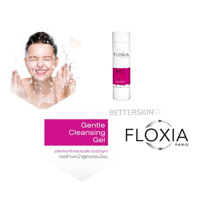 พร้อมส่ง-floxia-gentle-cleansing-gel-200ml-exp-06-27