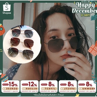 ภาพหน้าปกสินค้า🎈พร้อมส่ง🎈3548 Hexagonal Flat Lenses แบรนด์แท้💯% ที่เกี่ยวข้อง