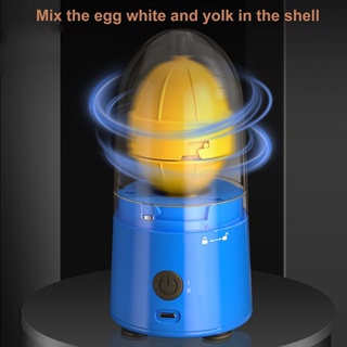 Electric Egg Shaker Golden Eggs Yolk White Mixer USB Rechargeable Egg Stiring Blender Kitchen Automatic Eggs Scrambler S