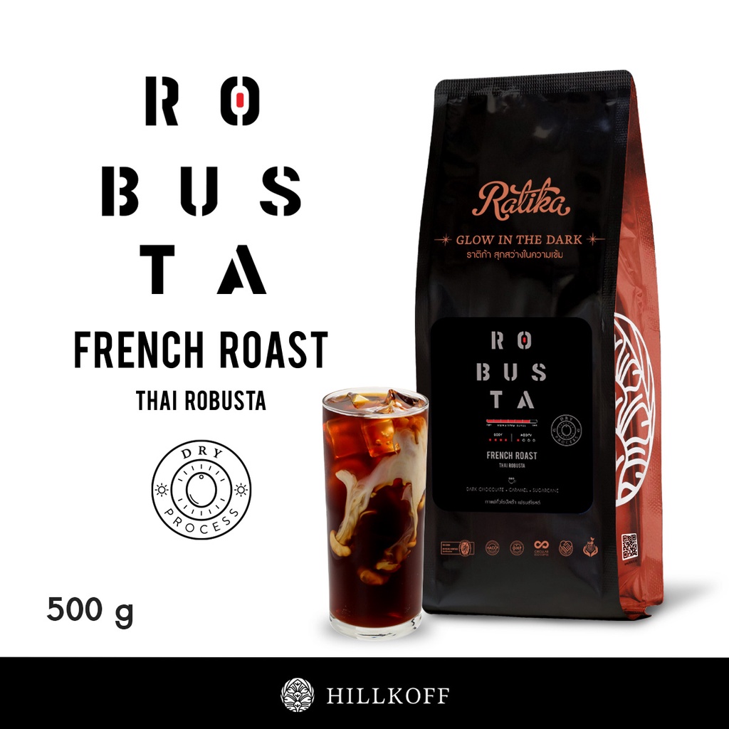 ภาพหน้าปกสินค้าHillkoff : เมล็ดกาแฟคั่ว โรบัสต้า คั่วเข้ม ราติก้า Ratika Robusta French Roast ขนาด 500 g เมล็ดกาแฟ จากร้าน hkonlinemkt บน Shopee