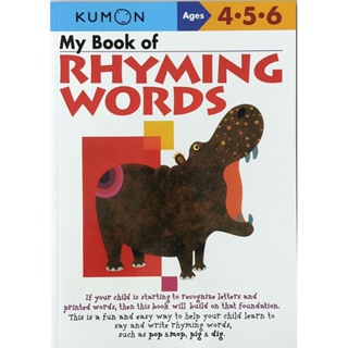 くもん Kumon Workbooks My Book of Rhyming Words Paperback English 9784774307619 คุมอง แบบฝึกหัด