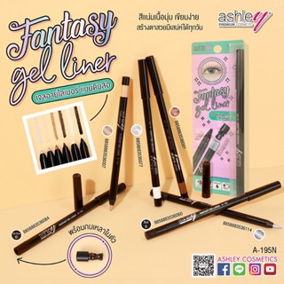 A-195N ASHLEY FANTASY GEL LINER แอชลีย์ แฟนตาซี เจล ไลเนอร์ อายไลเนอร์ พร้อมกบเหลาในตัว ติดทน กันน้ำ