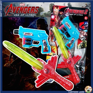 ของเล่น ปืนกับดาบ Avengers !!SALE!!