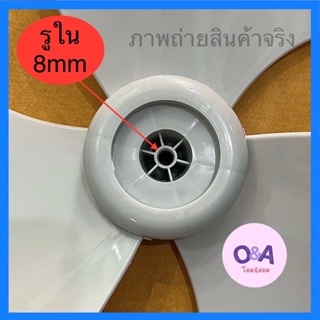 ภาพขนาดย่อของภาพหน้าปกสินค้า(ใบทึบ16นิ้วรูแกนใน 8mm)ใส่พัดลมHatari พัดลมโคจร*พัดลมติดผนัง*พัดลมตั้งโต๊ะ*พัดลมตั้งพื้น จากร้าน aomja5515 บน Shopee