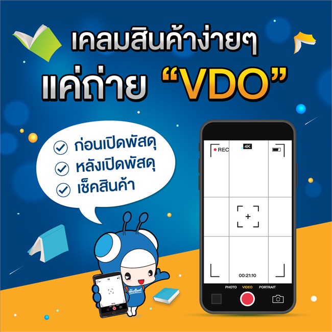 หนังสือ-แนะวิธีคิดพิชิตสอบ-tpat-1-วิชาเฉพาะ-กสพ