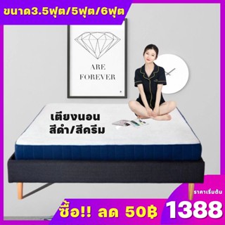 {ซื้อลด50บาท}เตียงนอน 3.5 ฟุต เตียงนอน 5 ฟุต เตียงนอน 6 ฟุต เตียง เตียงไม้ ฐานเตียง สไตส์ญี่ปุ่น (ไม่รวมที่นอน)