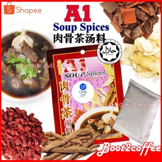 เครื่องบะกุ๊ดเต๋ ตรา A1 ผงบะกุ๊ดเต๋ ขนาด 35g ซุปบะกุ๊ดเต๋  A1 Soup Spices 35 gram Bak Kut Teh เครื่องบะกุ๊ดเต๋