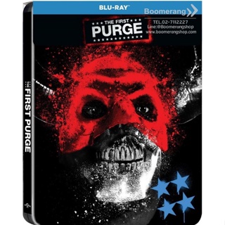 First Purge, The/ปฐมบทคืนอำมหิต (Blu-ray + Steelbook) (BoomerangShop)