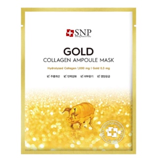 Snp Gold Collagen Ampoule Mask (มาสก์ 10 ชิ้น)