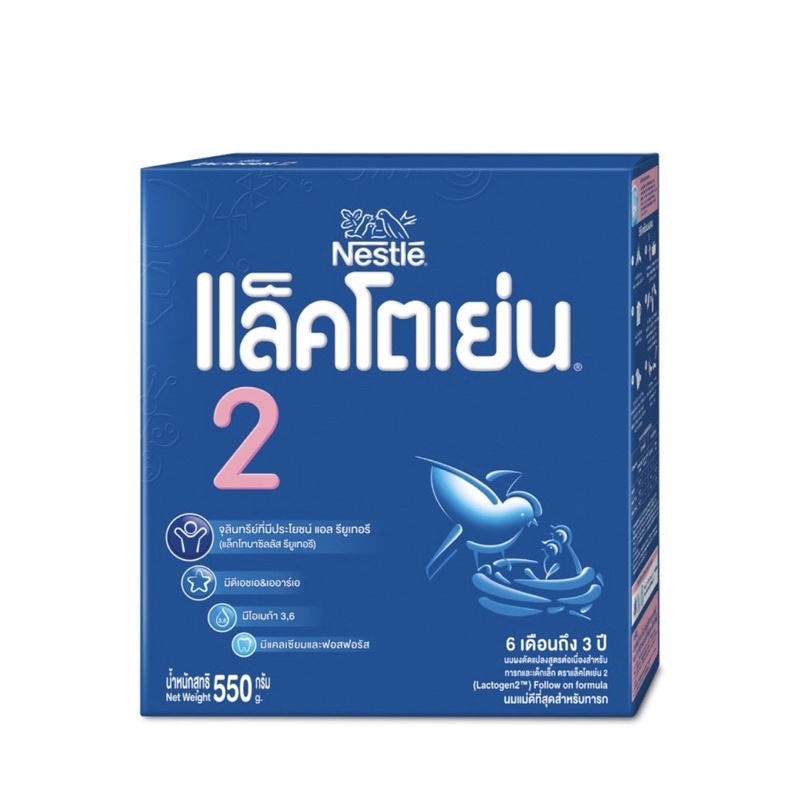 lactogen-แล็ตโตเย่น-2-แอลคอมฟอตทีส-แฮ็ปปี้นูทริ-สูตรต่อเนื่อง-ขนาด-500-กรัม