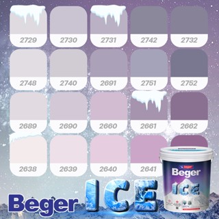 Beger สีชมพู อมม่วง กึ่งเงา ขนาด 3 ลิตร Beger ICE สีทาภายนอกและใน เช็ดล้างได้ กันร้อนเยี่ยม เบเยอร์ ไอซ์