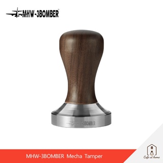 MHW-3BOMBER Mecha Tamper แทมเปอร์ ที่กดกาแฟ ขนาด 58.35 mm