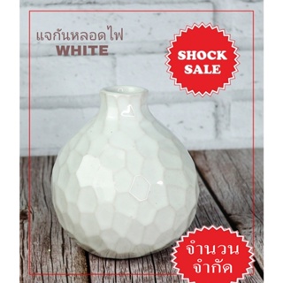 SHOCK SALE (SK-011)แจกันหลอดไฟ