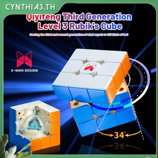 2022 Qiyi Xman Tornado V3 3X3 Magnetic Magic Cube 3ชั้นความเร็วมือแม่เหล็ก Suspension ปรับฐานล้อ Rubik S Cube Cynthia