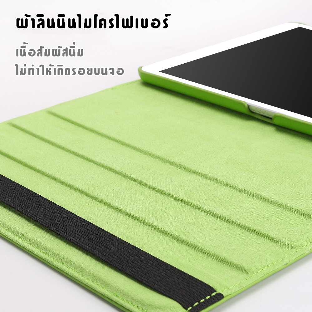 เคสไอแพด-รุ่นใหม่-หมุนได้-360-องศา-gen7-8-9-10-5-air3-gen2-3-4-air4-mini-1-2-3-4-5-6-gen-5-6-air1-air2-gen-10-10-9