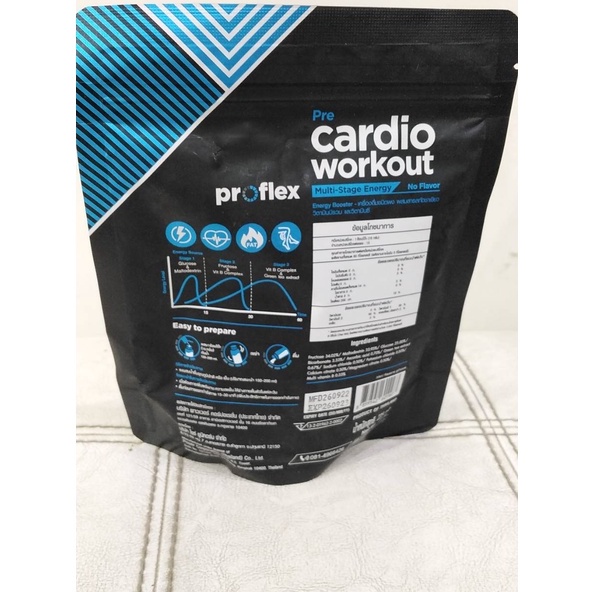 proflex-pre-cardio-workout-225-g