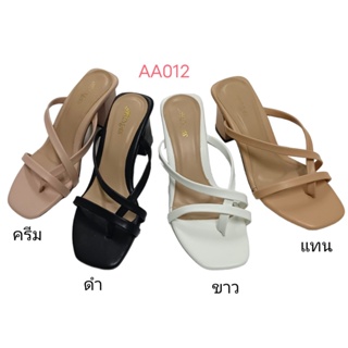 รุ่น AA012 รองเท้าแฟชั่นผู้หญิง ส้นสูง 2.5  นิ้ว ส้น Maxi Heels แท้ สินค้าขึ้นห้าง ใส่สบาย ใส่นุ่ม ไม่กัดเท้า ดีไซน์สวย