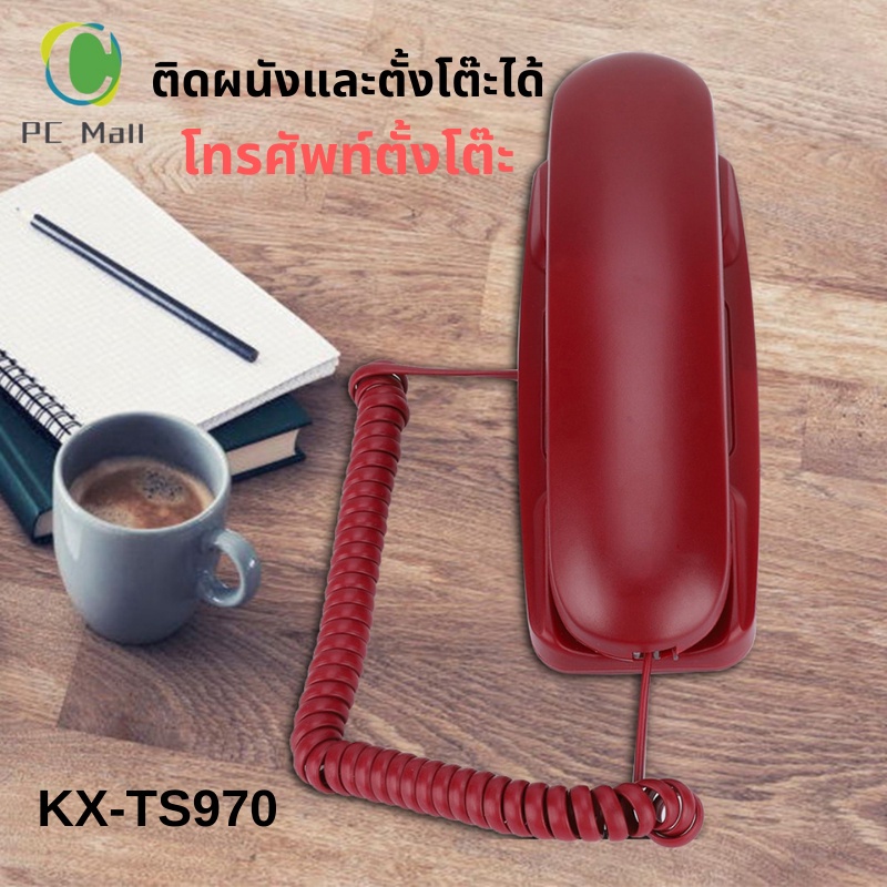 ราคาและรีวิวโทรศัพย์บ้าน โทสับบ้าน โทรศัพท์สำนักงาน โทรศัพท์ตั้งโต๊ะ โทรศัพท์มีสาย ติดผนังบ้านโรงแรม