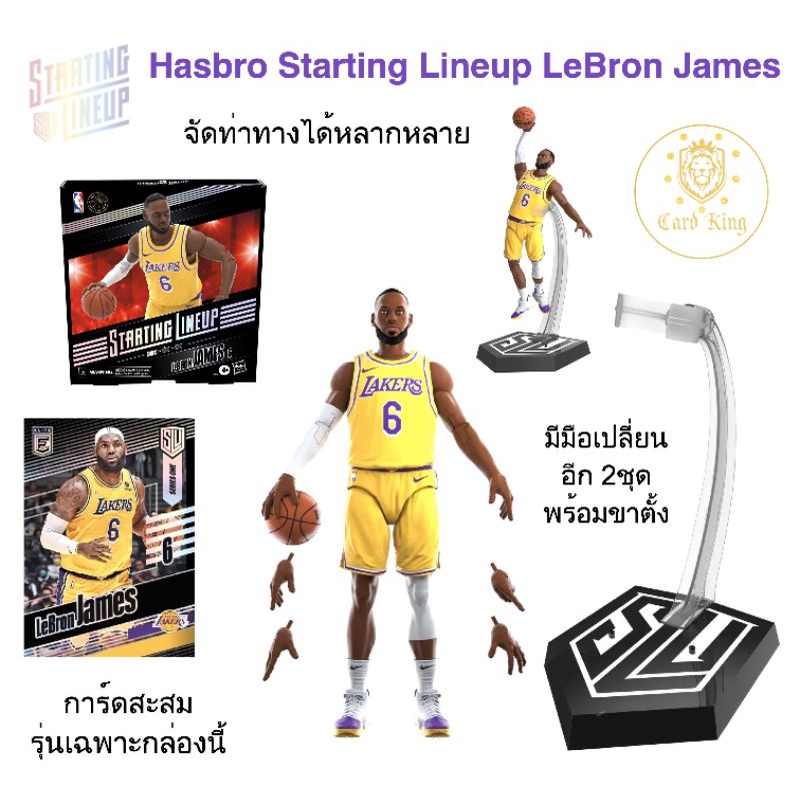 hasbro-starting-lineup-lebron-james