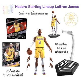 Hasbro​ Starting-lineup​ LeBron​ James​