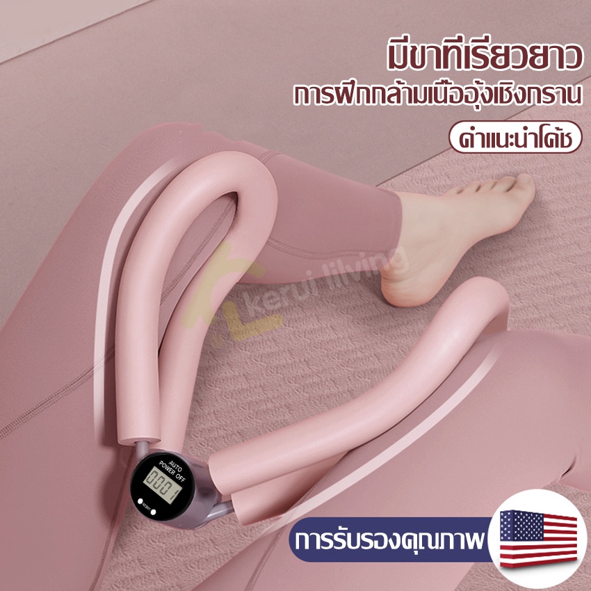 allsking-ที่ออกกำลังกายต้นขา-อุปกรณ์บริหารต้นขาและแขน-เครื่องออกกำลังกาย-ต้นขาเรียว-ก้นกระชับ-อุปกรณ์ออกกำลังกาย