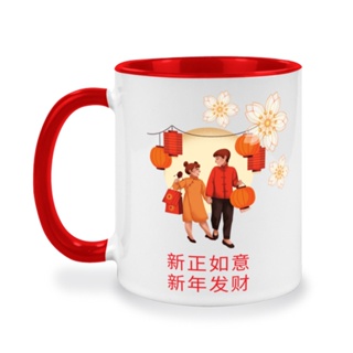 ของขวัญวันตรุษจีน แก้วกาแฟสกรีนลายวันปีใหม่จีน ซินเจียยู่อี่ ซินนี้ฮวดไช้