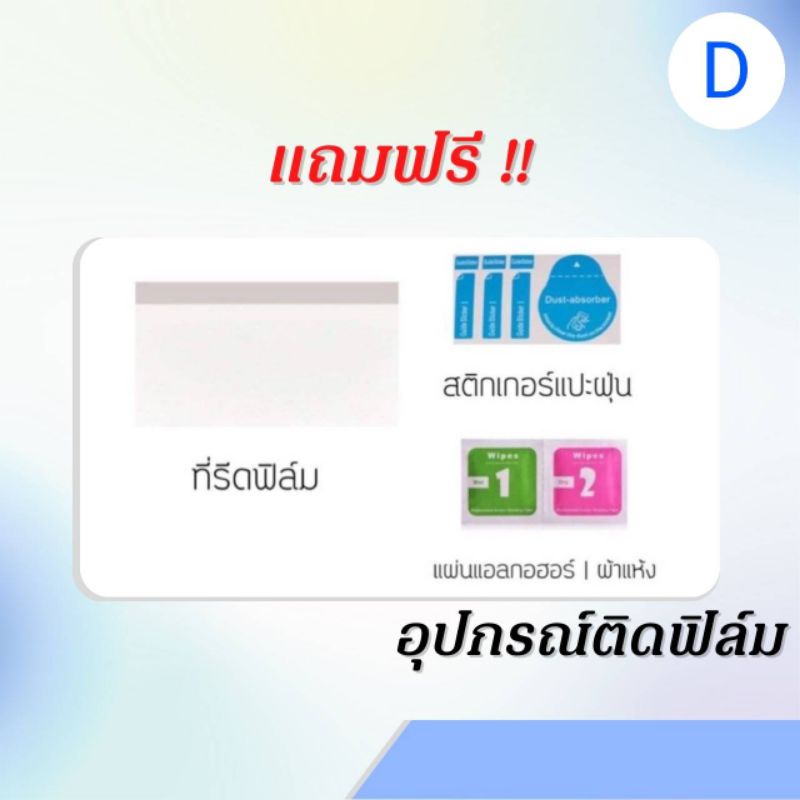 focus-ฟิล์มไฮโดรเจล-nokia-x10p-xr-x20-x10-x6-เต็มจอ-ฟรีอุปกรณ์ติดฟิล์ม-ฟิล์มโนเกีย