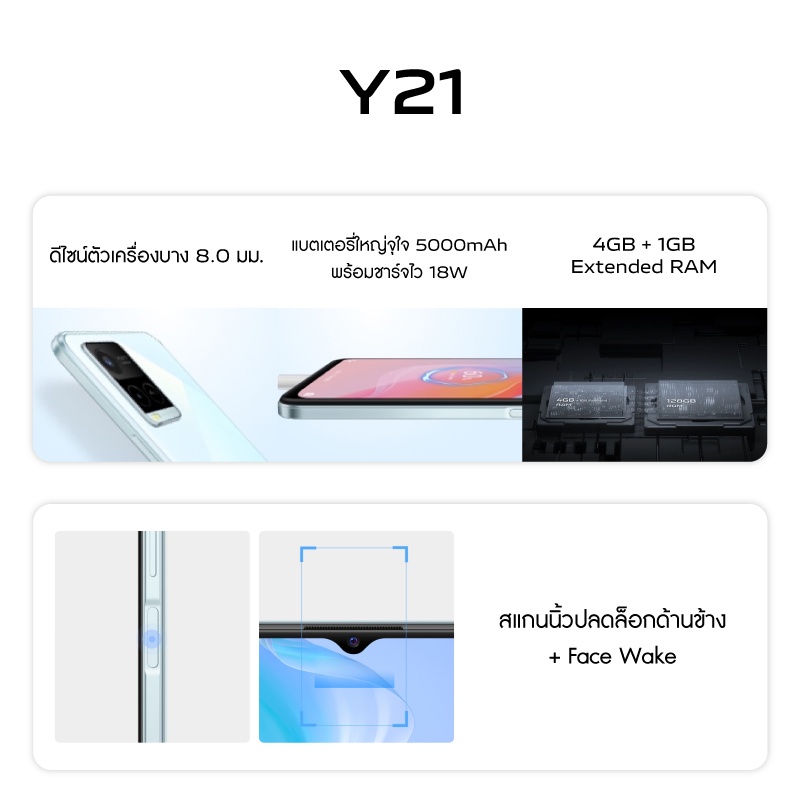 ภาพหน้าปกสินค้าvivo Y21 (4GB+64GB) โทรศัพท์มือถือวีโว่  CPU : วีโว่  หน้าจอ 6.51" 20:9 HD+  กล้องหน้า 8MP / กล้องหลัง 13MP+2MP  แบตเตอรี่ 5000mAh จากร้าน vivo_thailand บน Shopee