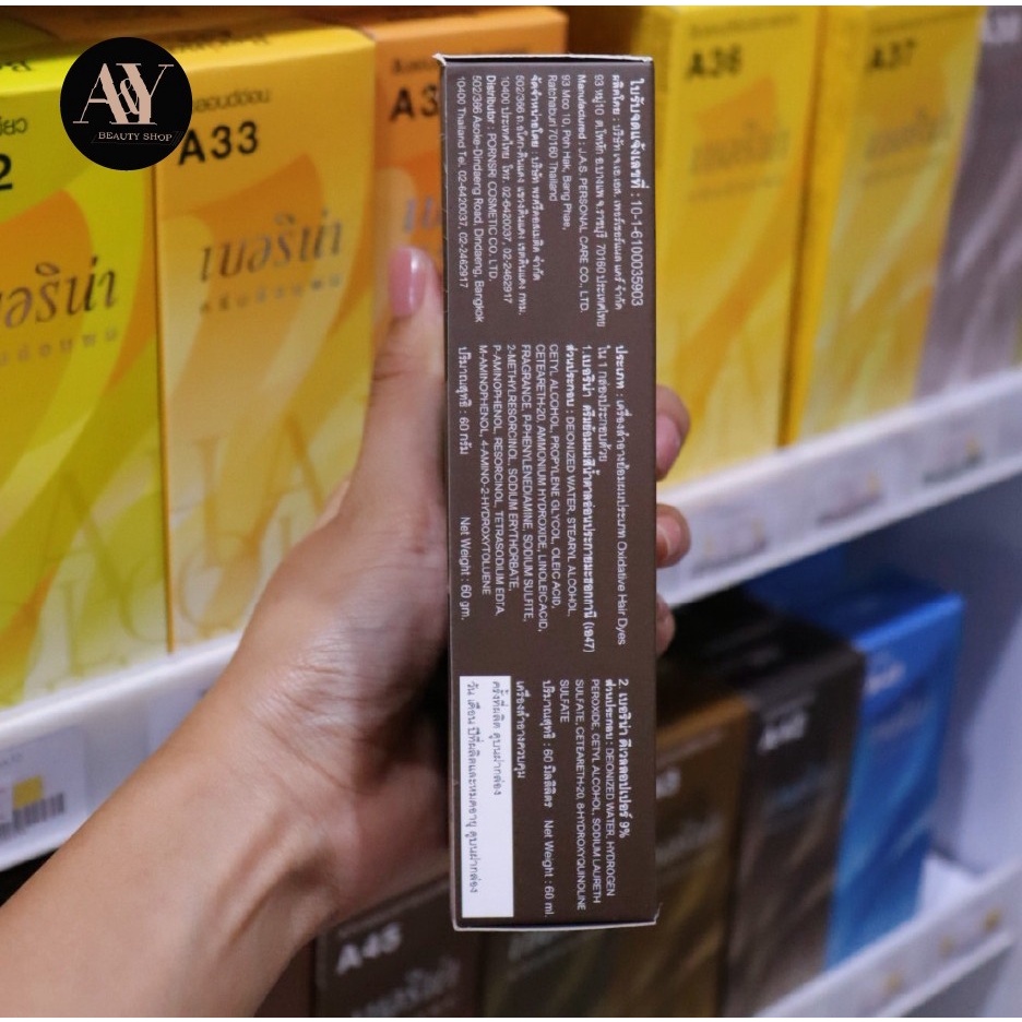 berina-hair-color-cream-ครีมย้อมผม-เบอริน่า-a47-สีน้ำตาลอ่อนประกายมอกกานี