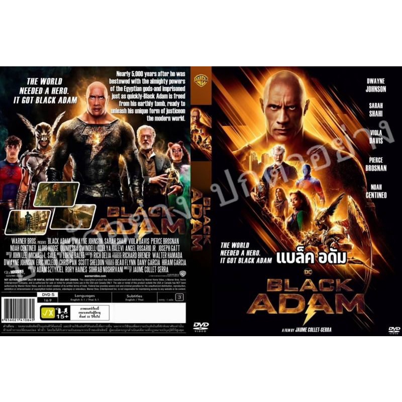 dvdหนังใหม่-black-adam-แบล็ก-อดัม-มาสเตอร์-เสียงไทย