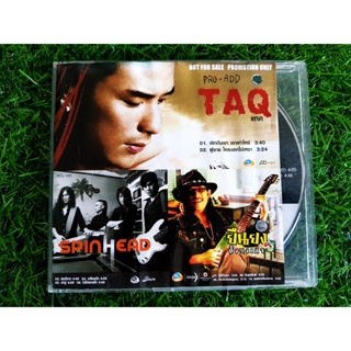 CD เพลง TAQ แทคภรัณยู /ยืนยง โอภากุล แอ๊ด คาราบาว /วง SPINHEAD แผ่นโปรโมท มี 10 เพลง