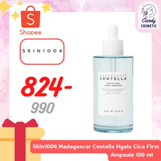 [พร้อมส่ง-ขายส่ง-ส่งไว]Skin1004 Madagascar Centella Hyalu Cica First Ampoule 100 ml Serumเนื้อบางเบา ซึมซาบเร็ว ของแท้