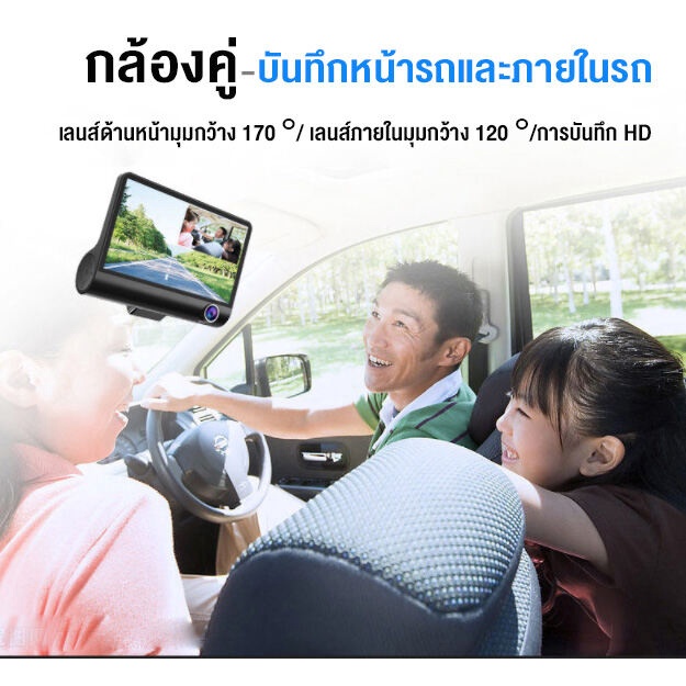 กล้องติดรถยนต์hd-เมนูภาษาไทย-หน้าจอสัมพัส-3กล้อง-หน้า-หลัง-กล้องการตรวจสอบภายในรถ-car-camera-1080p-3lens-กล้องถอยหลัง-4