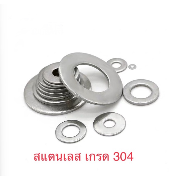 แหวนอีแปะ-แหวนรองน็อต-สแตนเลส-304-m3-m22-1-8-7-8-flat-washer-stainless-screw-sus304