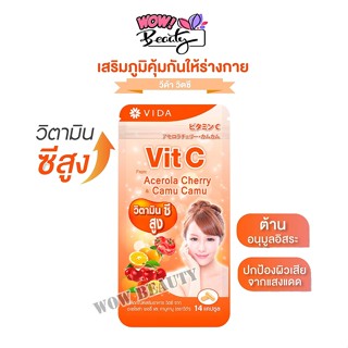 ภาพขนาดย่อของสินค้า1 ซอง Vit C From Acerola Cherry And Camu-Camu 14 Capsules