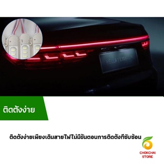 Chokchaistore ไฟ LED โมดุล 12V 24V ไฟตกแต่งรถบรรทุก รถพ่วง สัญญาณไฟ Car Decorative Light