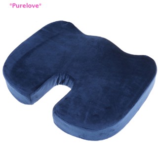 Purelove&gt; Seat Cushion Pillow coccyx orthopedic memory foam cushion Pain Relief Chair new