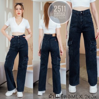 กางเกงขากระบอก กระเป๋าข้าง คาร์โก้ เอวสูง งานป้าย 2511 Vintage Denim