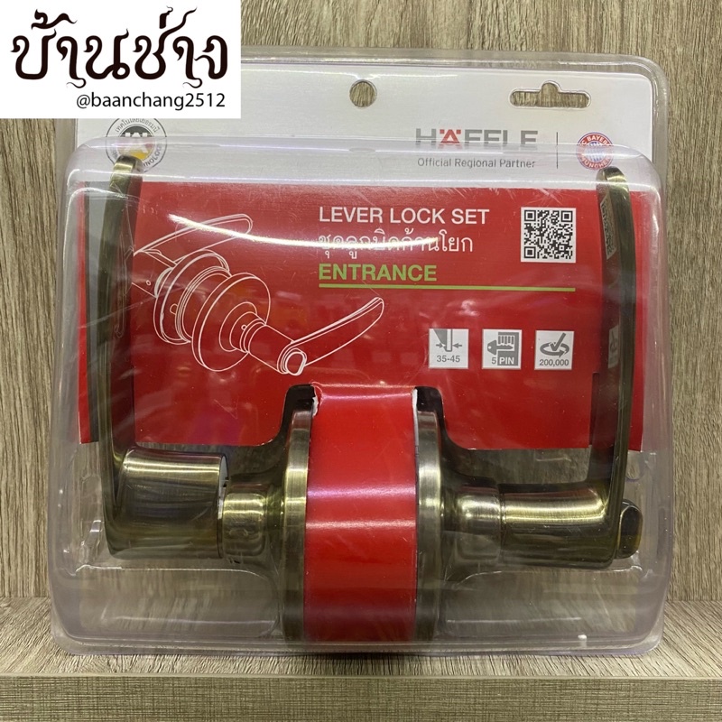 hafele-มือจับก้านโยก-ลูกบิดก้านโยก-สีทองเหลืองรมดำ-ห้องทั่วไป-ห้องน้ำ-489-10-790-489-10-794-489-10-188-489-10-192