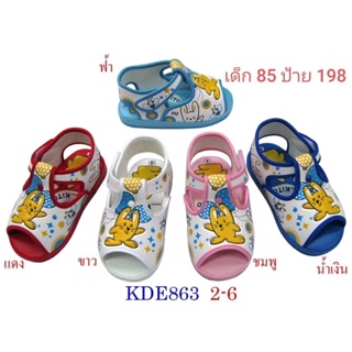รองเท้ามีเสียงสำหรับเด็ก Kito no. DE 863