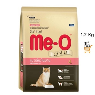 Me-O Gold Indoor 1.2 Kg มีโอ โกลด์ อาหารแมว เลี้ยงในบ้าน อาหารแมวโต me o meo