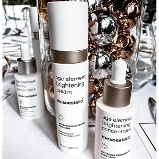 ชุดคู่ Age element brightening