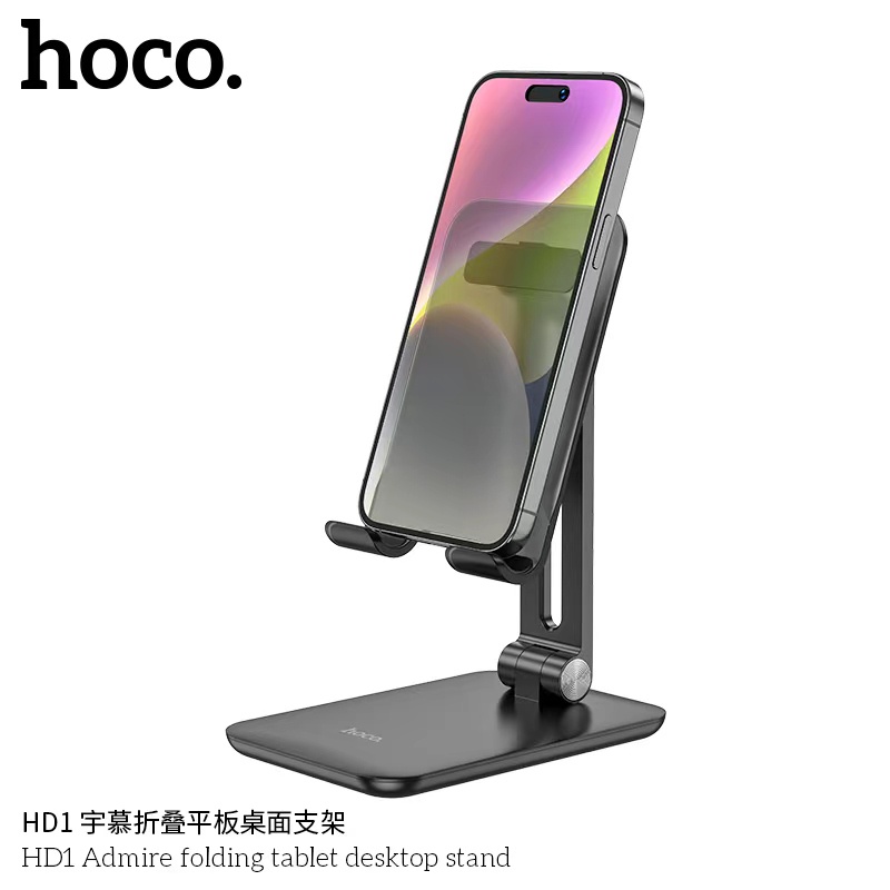 hoco-hd1-ขาตั้งมือถือ-และ-แท๊ปเล็ต-admire-folding-tablet-desktop-stand-แท่นวางมือถือ-แท็ปเล็ต-พร้อมส่ง