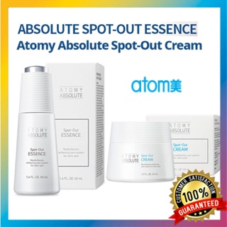 อะโทมี่ แอบโซลูท สป็อท-เอ้าท์ เซ็ต Atomy Absolute Spot-Out Set  ผิวสว่าง กระจ่างใส ลดเลือนฝ้า กระ และจุดด่างดำ