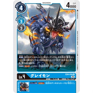 EX4-016 Greymon U Blue Digimon Card การ์ดดิจิม่อน ฟ้า ดิจิม่อนการ์ด