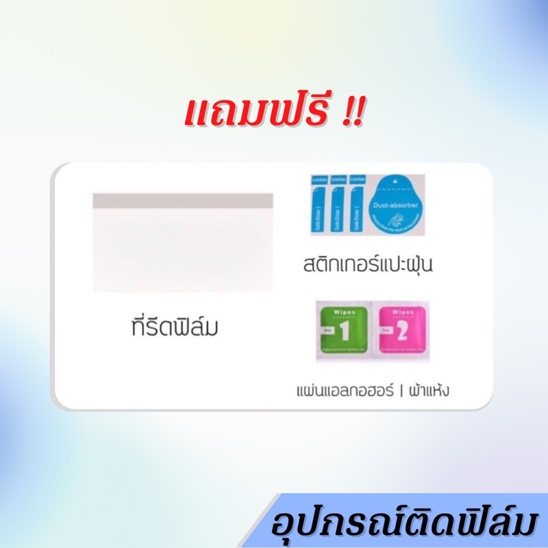 ฟิล์มไฮโดรเจล-เต็มจอ-motorola-moto-g10-moto-g20-moto-g22-moto-g30-moto-g31-moto-g32-แถมฟรีอุปกรณ์ติดฟิล์ม