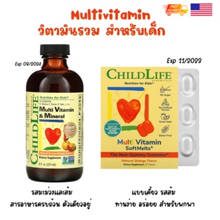 ภาพขนาดย่อของสินค้าพร้อมส่ง exp08/24  Childlife Essential Multi Vitamin & Mineral วิตามินรวม รสส้มและมะม่วง สำหรับเด็กนำเข้าจากอเมริกา