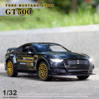 🌟จัดส่งภายใน24ชั่วโมง🌟โมเดลรถ Ford Mustang-GT500 Car Model 1:32