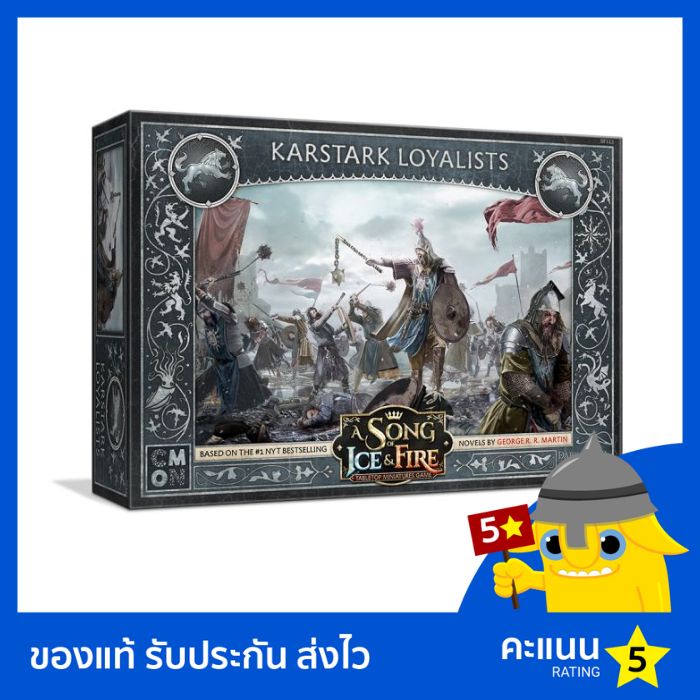 A Wiki of Ice and Fire - Westeros