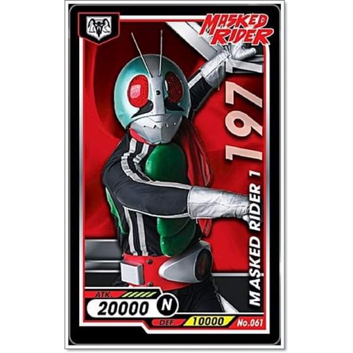 การ์ด ไอ้มดแดง Mask Rider Bigga Masked Rider #051-100 | Shopee Thailand